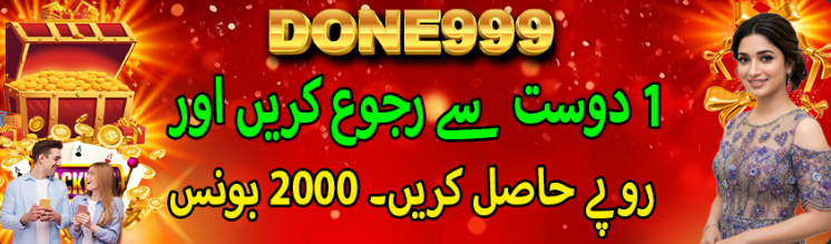 Done999 Game